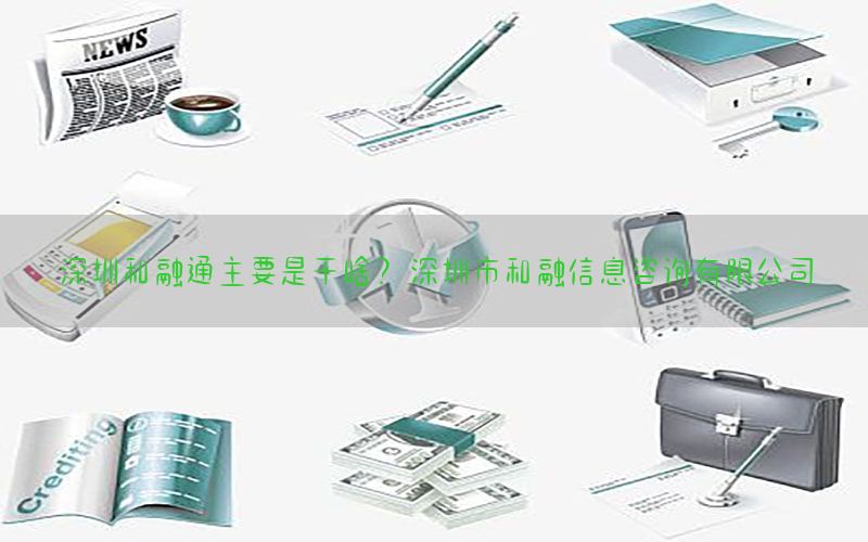 /zixunzhongxin/4717.html